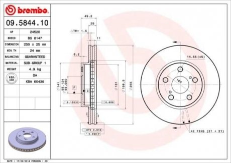 Гальмівний диск BREMBO 09584410 (фото 1)