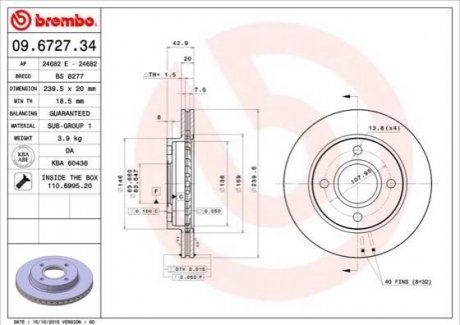 Гальмівний диск BREMBO 09.6727.34 (фото 1)