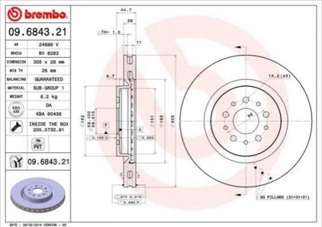 Гальмівний диск BREMBO 09.6843.21 (фото 1)