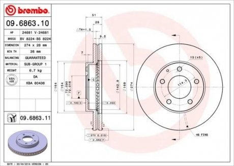 Автозапчасть BREMBO 09686311 (фото 1)