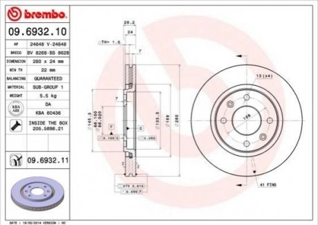 Гальмівний диск BREMBO 09.6932.11 (фото 1)