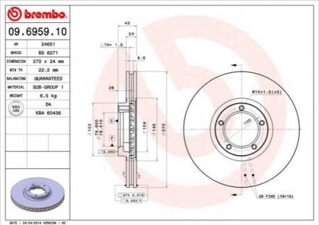 Гальмівний диск BREMBO 09.6959.10 (фото 1)