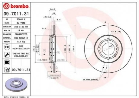 Гальмівний диск BREMBO 09.7011.31 (фото 1)