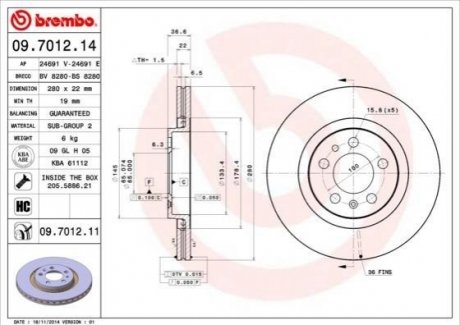 Гальмівний диск BREMBO 09.7012.14 (фото 1)