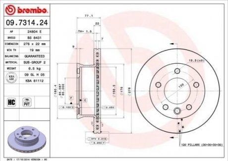 Гальмівний диск BREMBO 09.7314.24 (фото 1)