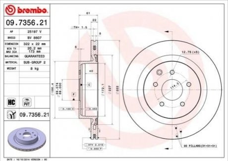 Гальмівний диск BREMBO 09.7356.21 (фото 1)