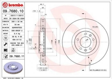 Гальмівний диск BREMBO 09.7680.11 (фото 1)