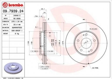 Гальмівний диск BREMBO 09.7939.24 (фото 1)