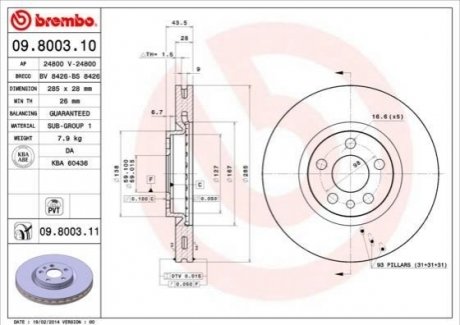 Гальмівний диск BREMBO 09.8003.11 (фото 1)