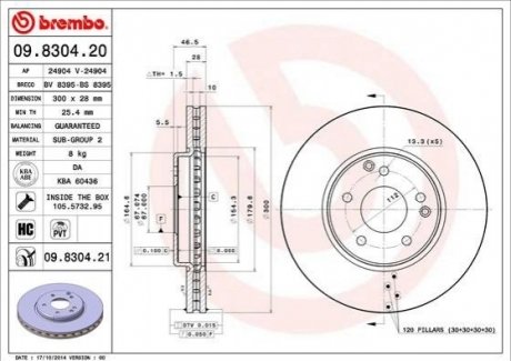 Гальмівний диск BREMBO 09.8304.21 (фото 1)