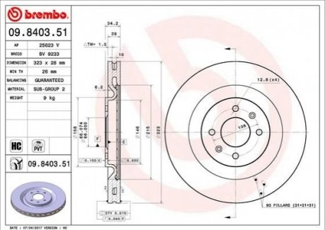 Гальмівний диск BREMBO 09.8403.51 (фото 1)