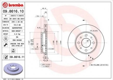 Тормозной диск BREMBO 09.8616.11 (фото 1)