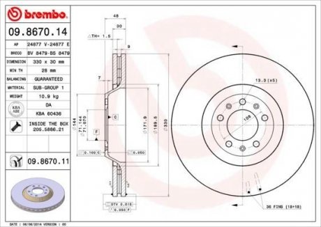 Гальмівний диск BREMBO 09867011 (фото 1)