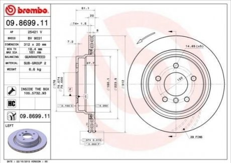 Гальмівний диск BREMBO 09.8699.11 (фото 1)