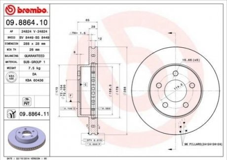 Гальмівний диск BREMBO 09.8864.11 (фото 1)