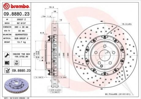 Гальмівний диск двосекційний BREMBO 09.8880.23 (фото 1)