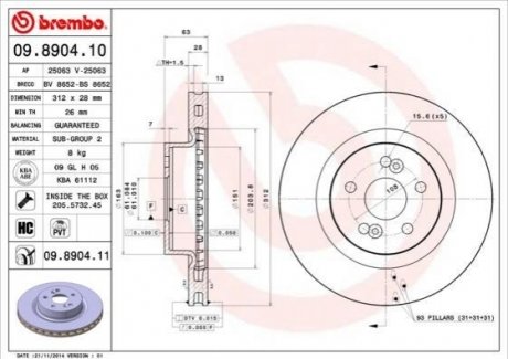 Гальмівний диск BREMBO 09.8904.11 (фото 1)