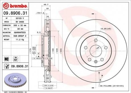 Гальмівний диск BREMBO 09.8906.31 (фото 1)