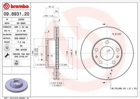 Гальмівний диск BREMBO 09.8931.20 (фото 1)