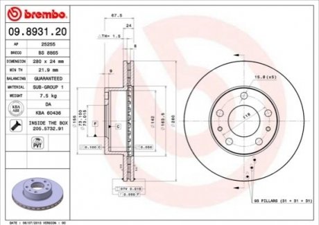 Гальмівний диск BREMBO 09.8931.21 (фото 1)