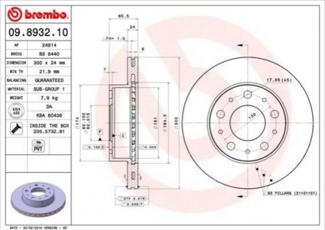 Гальмівний диск BREMBO 09.8932.10 (фото 1)