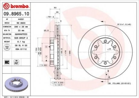 Гальмівний диск BREMBO 09.8965.10 (фото 1)