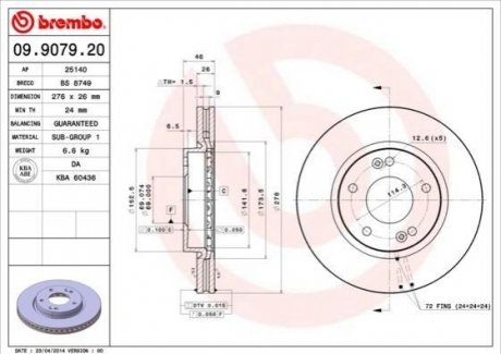 Гальмівний диск BREMBO 09.9079.20 (фото 1)