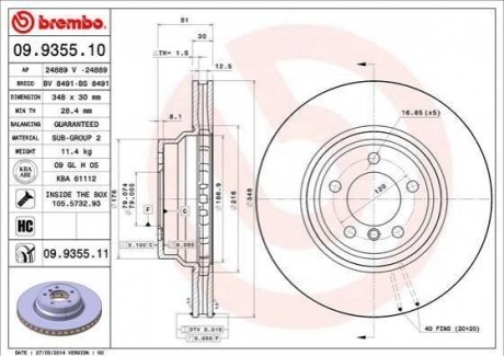 Гальмівний диск BREMBO 09.9355.11 (фото 1)