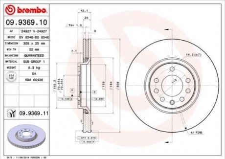 Гальмівний диск BREMBO 09.9369.10 (фото 1)