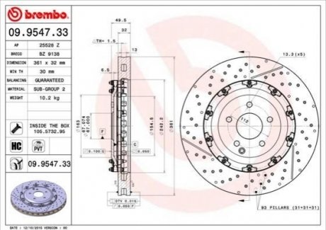 Гальмівний диск BREMBO 09.9547.33 (фото 1)