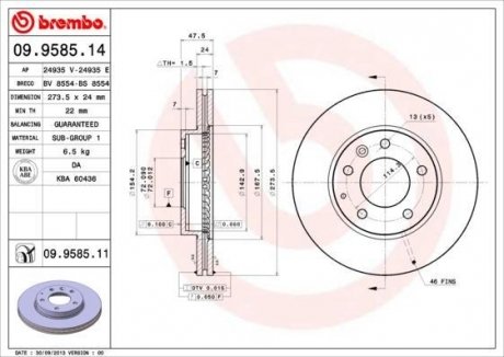 Диск гальмівний BREMBO 09.9585.11 (фото 1)