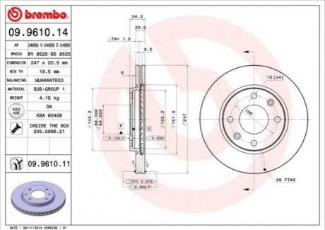 Гальмівний диск BREMBO 09.9610.11 (фото 1)