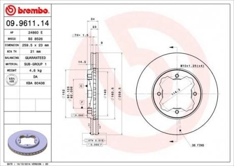 Гальмівний диск BREMBO 09961114 (фото 1)