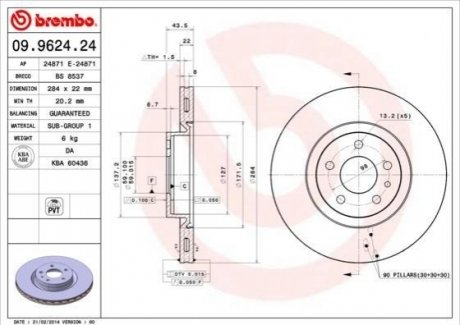 Гальмівний диск BREMBO 09.9624.24 (фото 1)