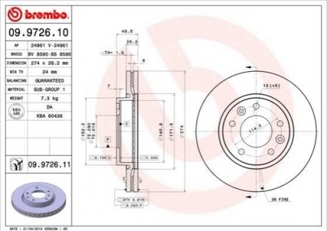 Гальмівний диск BREMBO 09.9726.11 (фото 1)