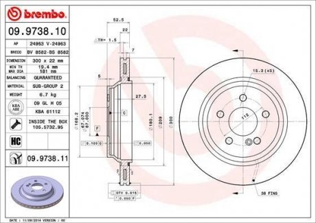 Гальмівний диск BREMBO 09973811 (фото 1)