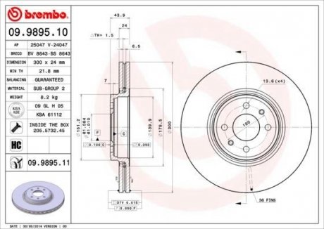 Гальмівний диск BREMBO 09989510 (фото 1)