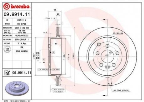 Диск гальмівний BREMBO 09.9914.11 (фото 1)