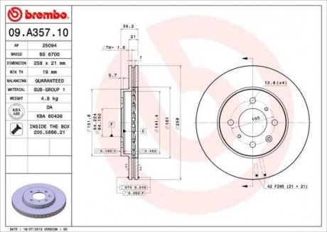 Диск гальмівний BREMBO 09.A357.10 (фото 1)