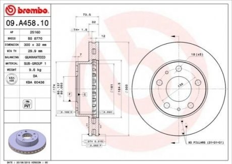 Гальмівний диск BREMBO 09.A458.10 (фото 1)