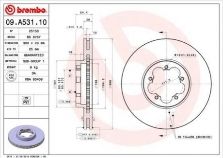 Диск гальмівний BREMBO 09A53110 (фото 1)