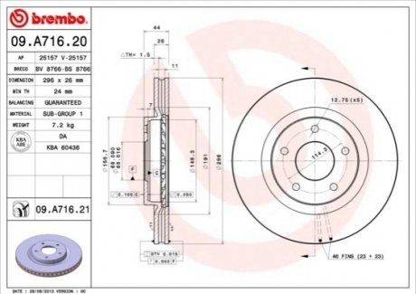 Гальмівний диск BREMBO 09.A716.20 (фото 1)