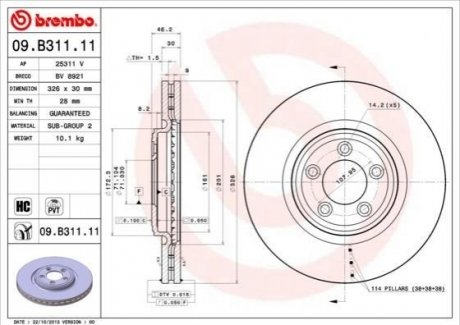 Диск гальмівний BREMBO 09.B311.11 (фото 1)