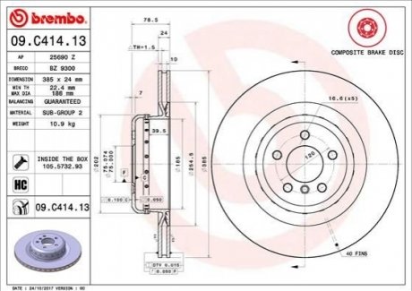 Гальмівний диск BREMBO 09.C414.13 (фото 1)