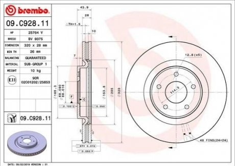 Диск гальмівний PRZOD BREMBO 09C92811 (фото 1)