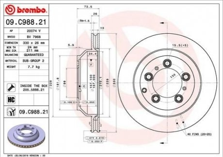 Tarcza ham. CAYENNE tyі gr.26mm BREMBO 09C98821 (фото 1)