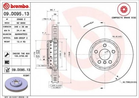 Гальмівний диск BREMBO 09.D095.13 (фото 1)