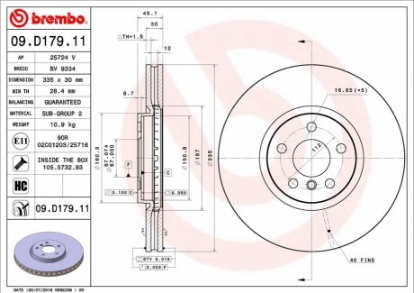 Гальмівний диск BREMBO 09.D179.11 (фото 1)