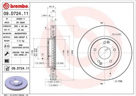 Гальмівний диск BREMBO 09.D724.11 (фото 1)