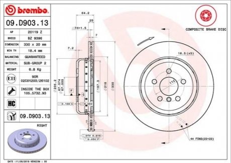 Гальмівний диск двосекційний BREMBO 09D90313 (фото 1)